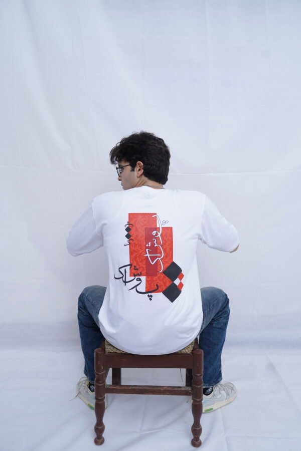 Sukhan - Image 12