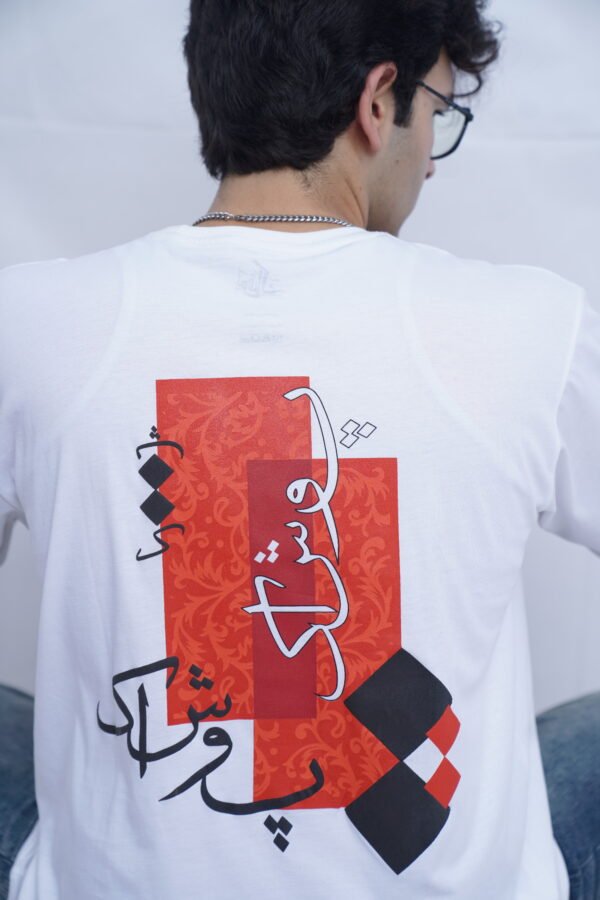 Sukhan - Image 11