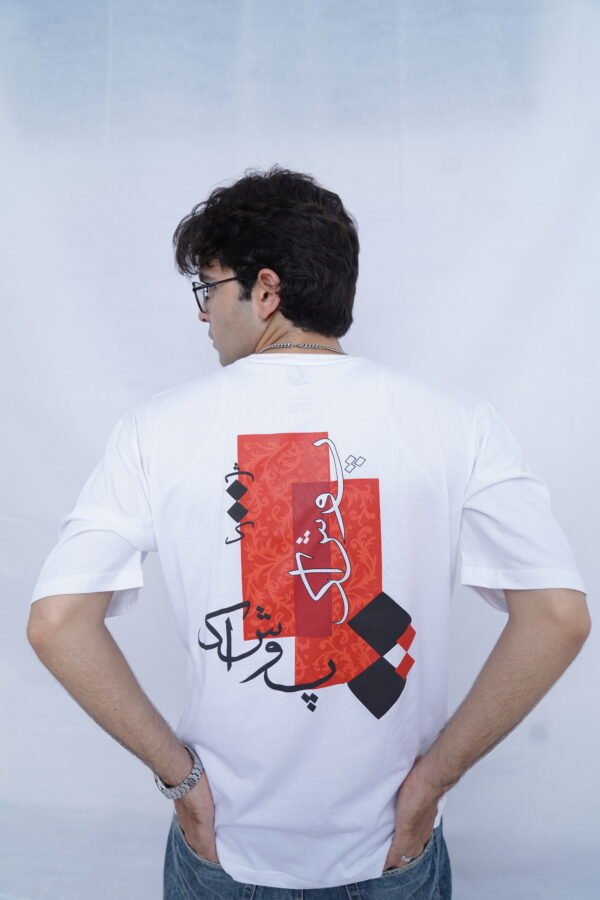 Sukhan - Image 10