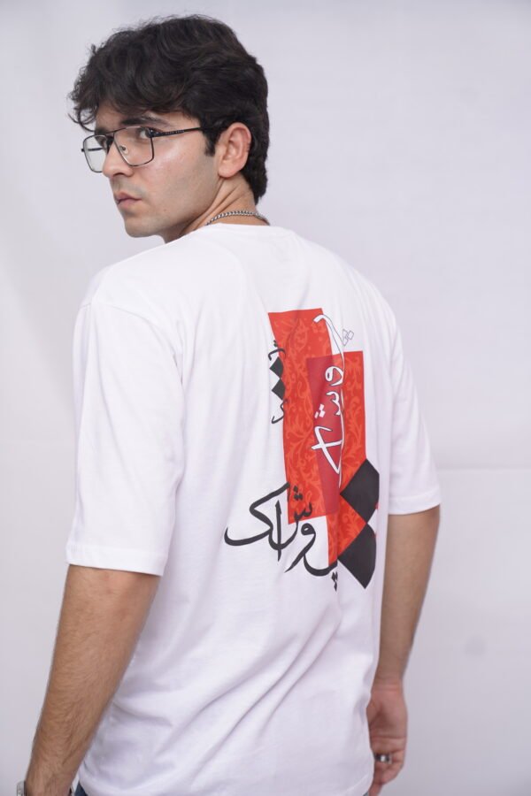 Sukhan - Image 2