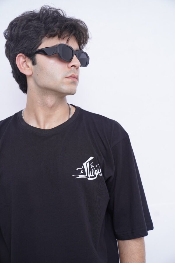 Noor-e-Nisa Tee - Image 8