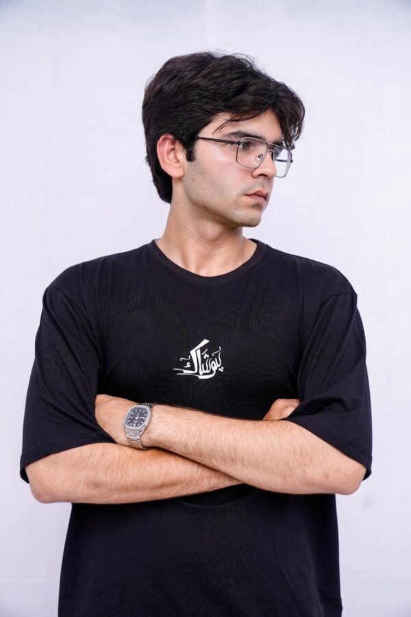 Basic Oversized Vibe (Black)