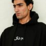 Poshaq “Waqt Ka Safar” Premium Fleece Hoodie – Black